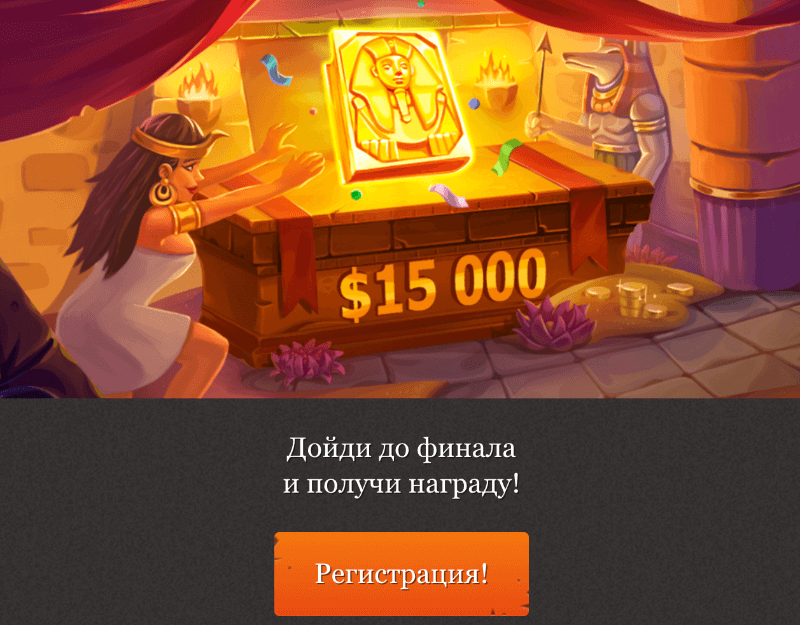 Игра на деньги